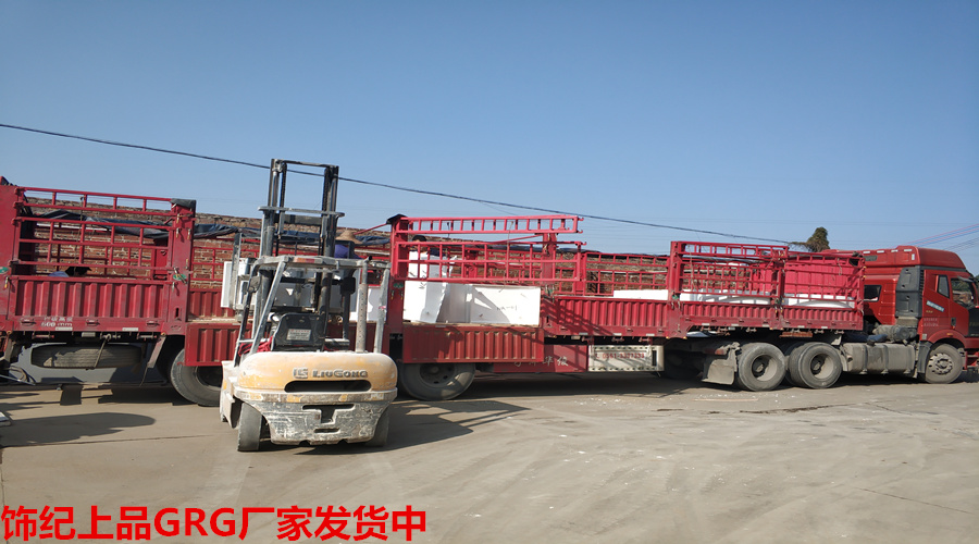  廣東GRG廠家發貨中