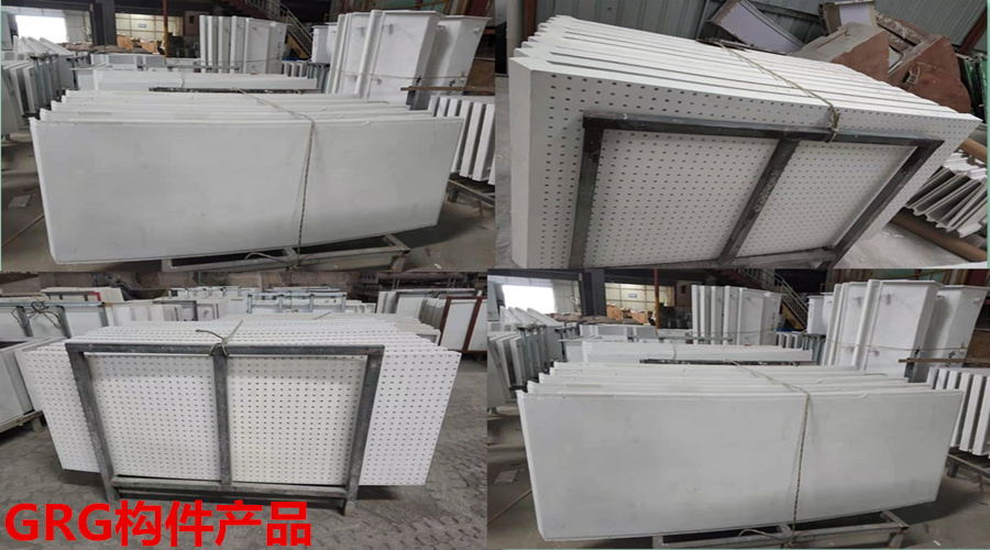  廣東GRG廠家產品