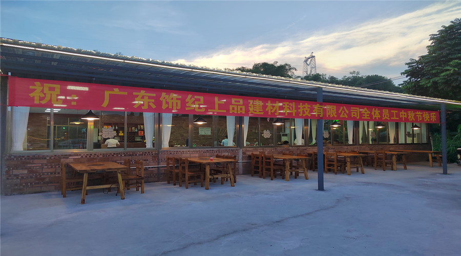 飾紀上品GRG/GRC廠家雙節合璧同慶同圓