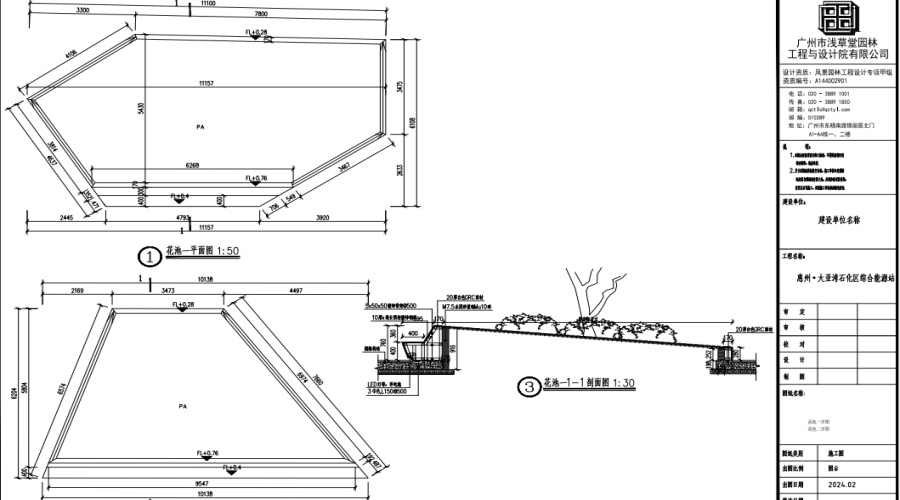 惠州大亞灣石化區綜合能源站GRC樹池坐凳項目