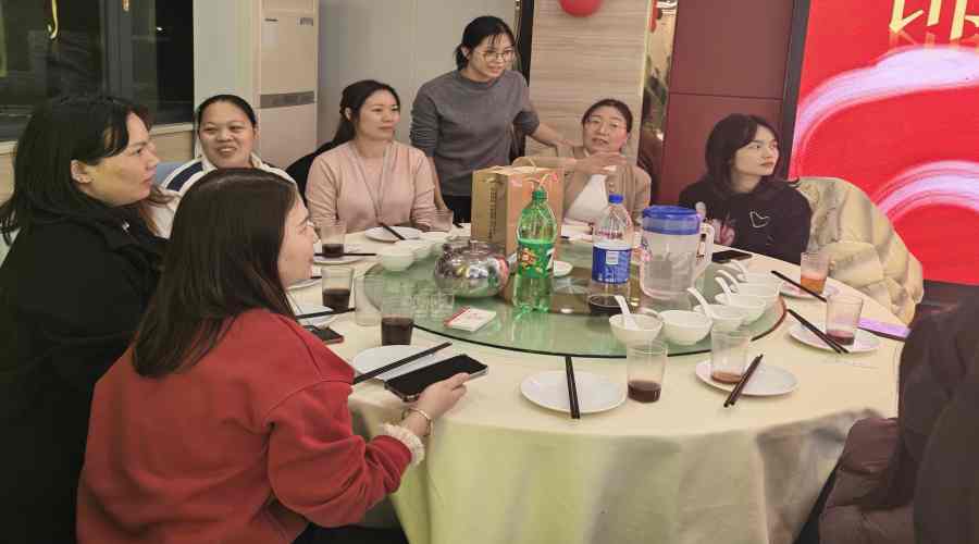 飾紀上品UHPC廠家2026迎春年會