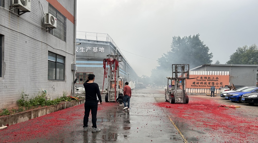 飾紀上品GRG廠家開工大吉